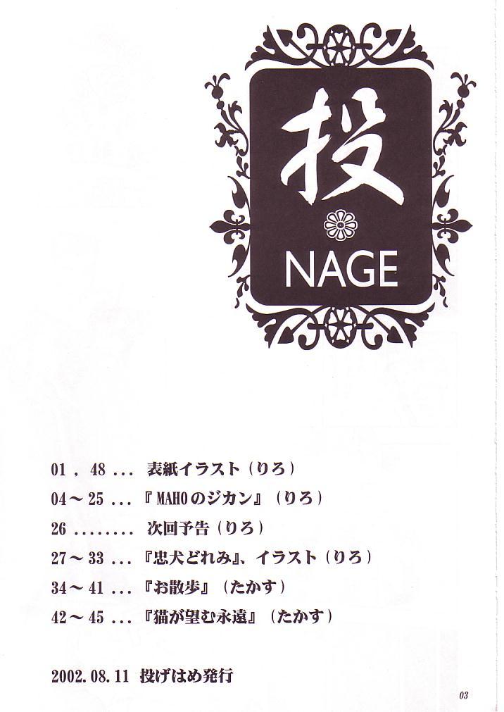 (C62) [投げはめ (りろ、たかす)] MAHOのジカン (おジャ魔女どれみ) - Hentaiaz.com - 2