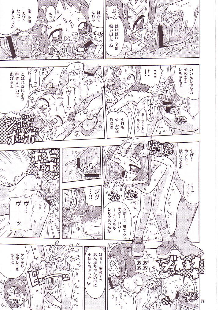 MAHO no Jikan - Page 20