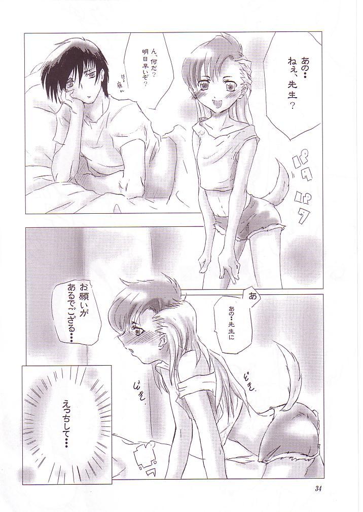 MAHO no Jikan - Page 33