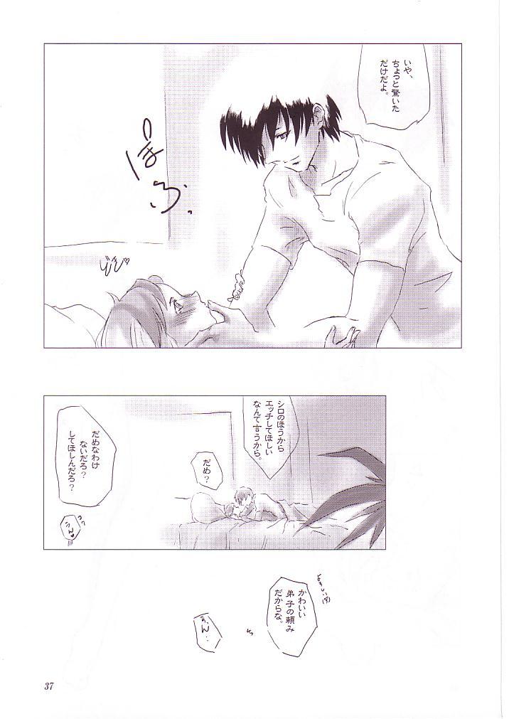 MAHO no Jikan - Page 36