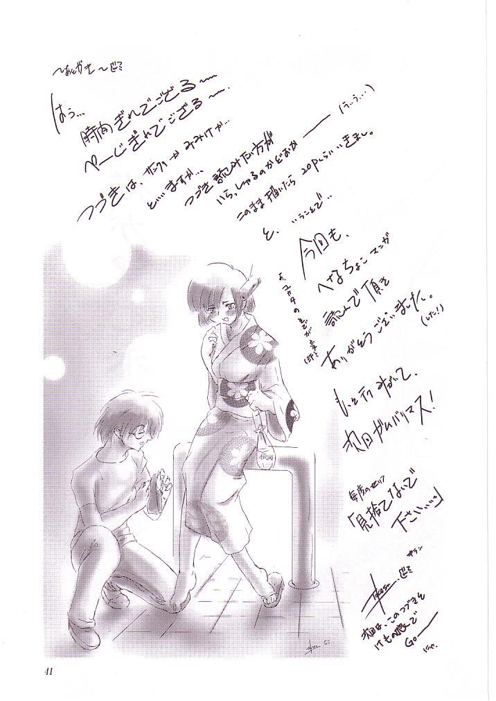 MAHO no Jikan - Page 40