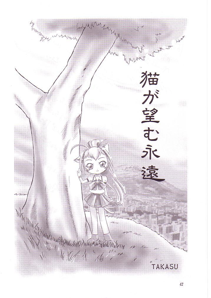 MAHO no Jikan - Page 41