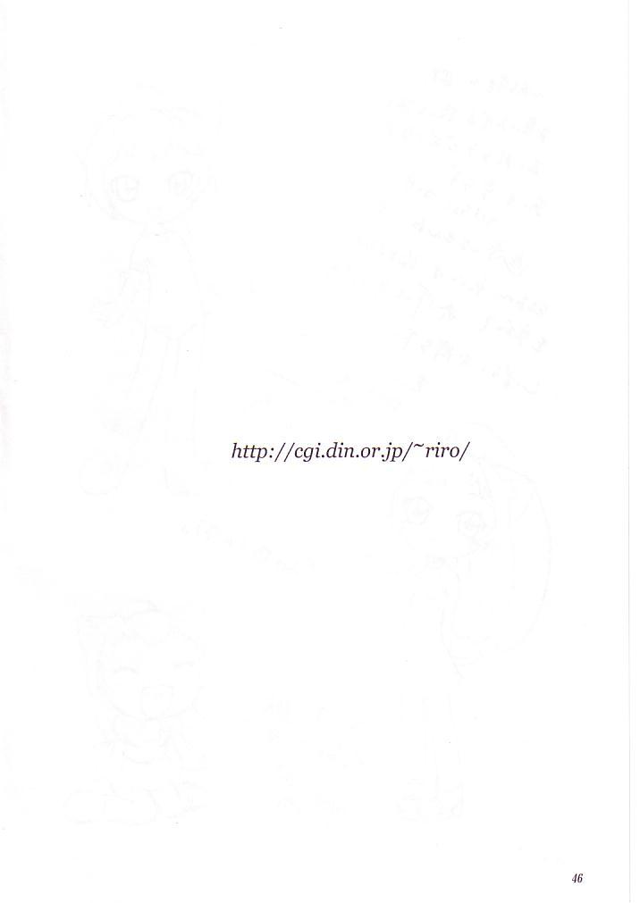 MAHO no Jikan - Page 45