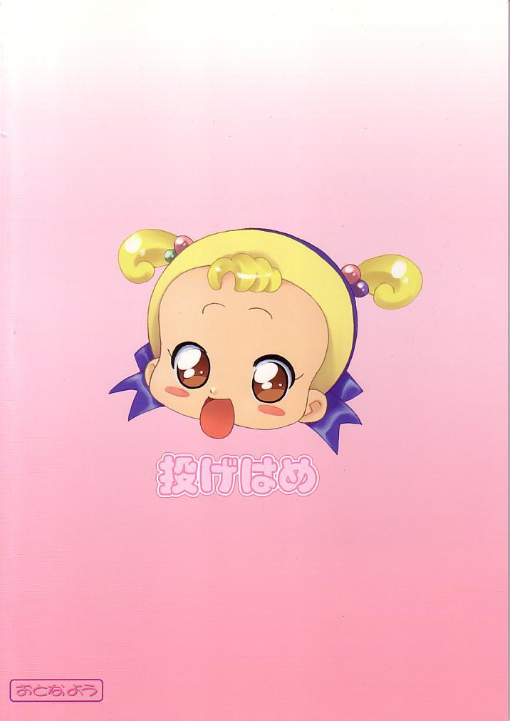 MAHO no Jikan - Page 46