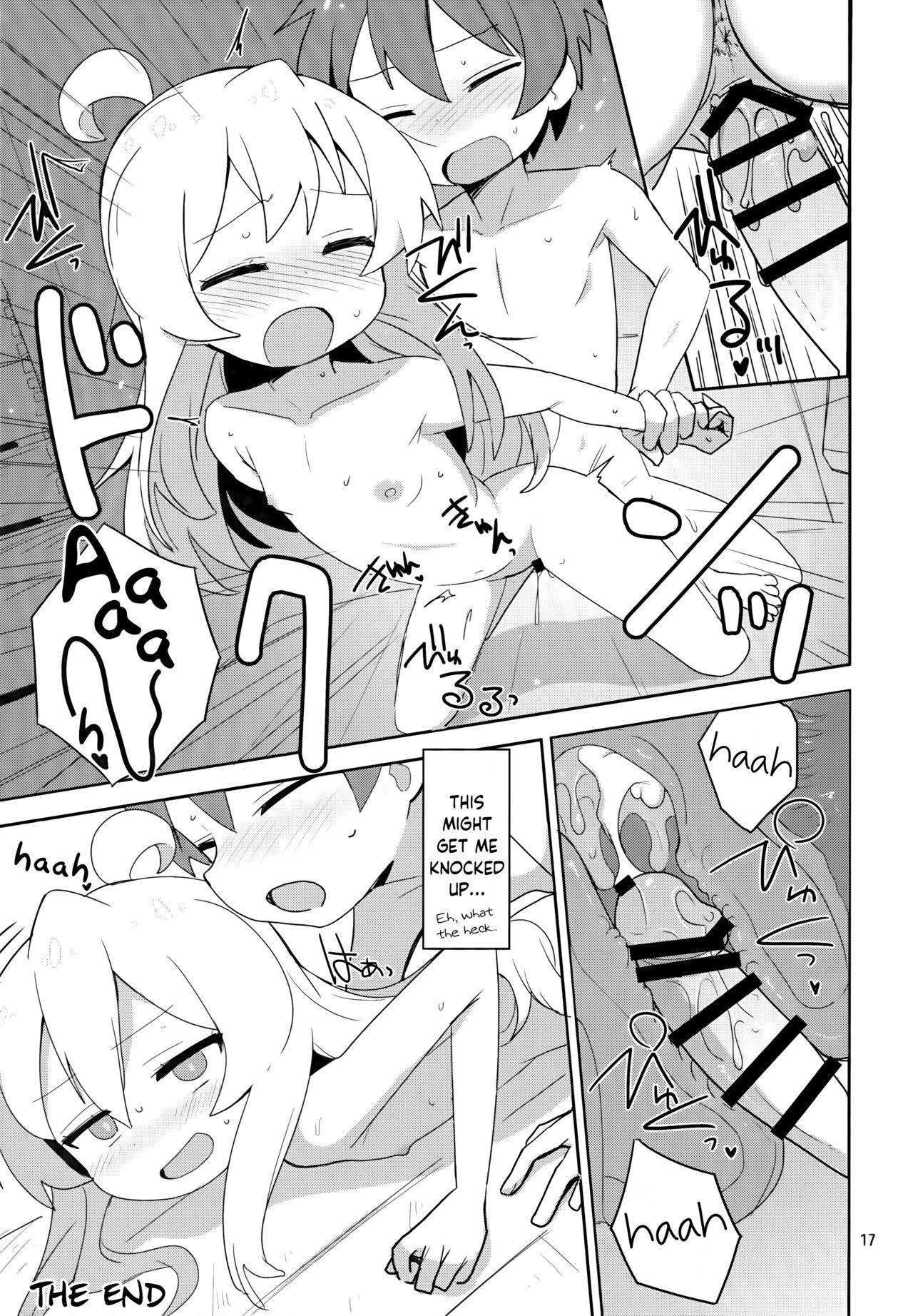 Onii-chan wa Puniman 2! | Oniichan's got a plump little pussy 2! 17