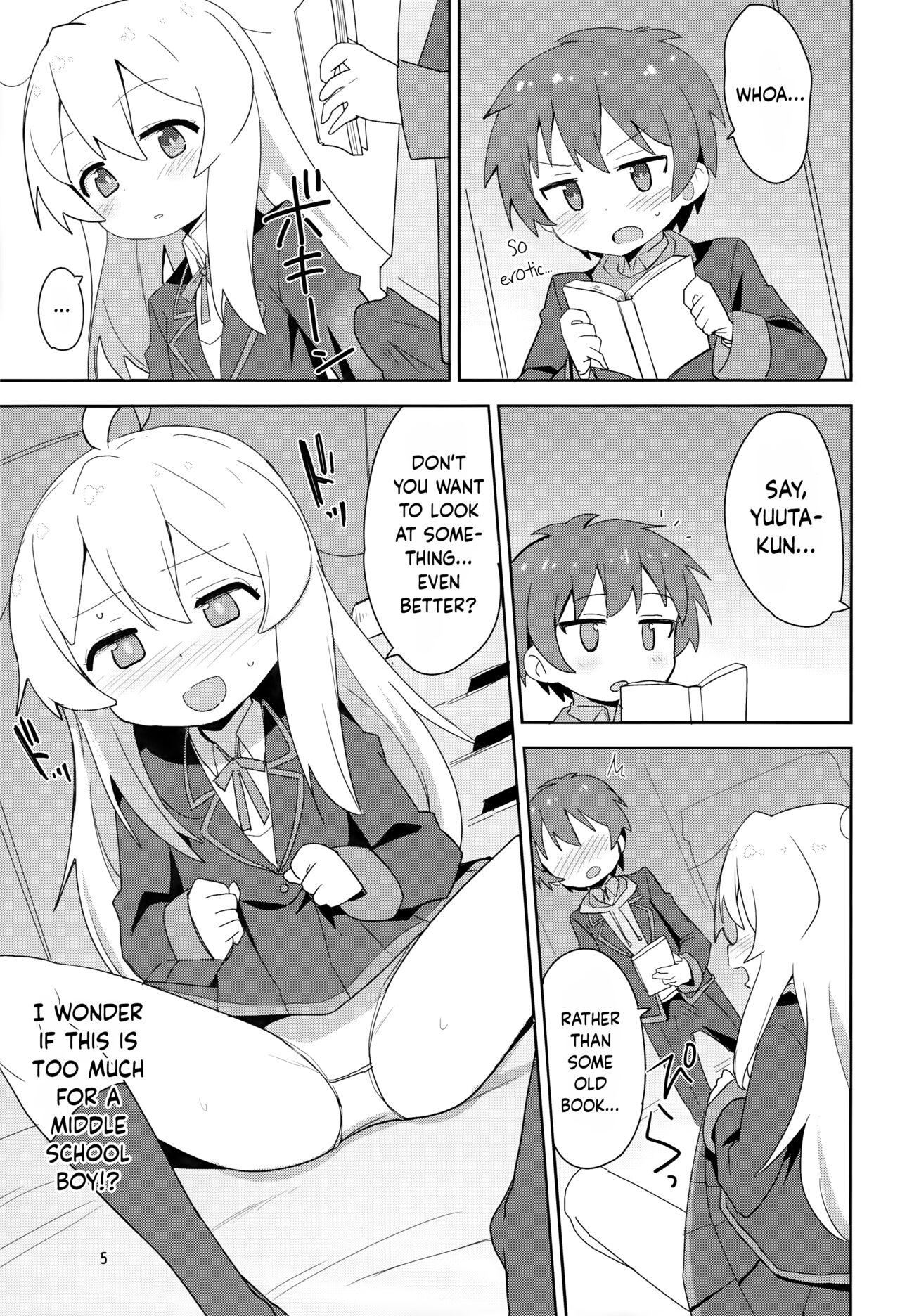 Onii-chan wa Puniman 2! | Oniichan's got a plump little pussy 2! 4