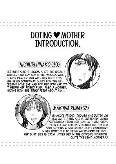 Dekiai Kansatsu Nikki | A Doting Mother’s Observation Diary 3