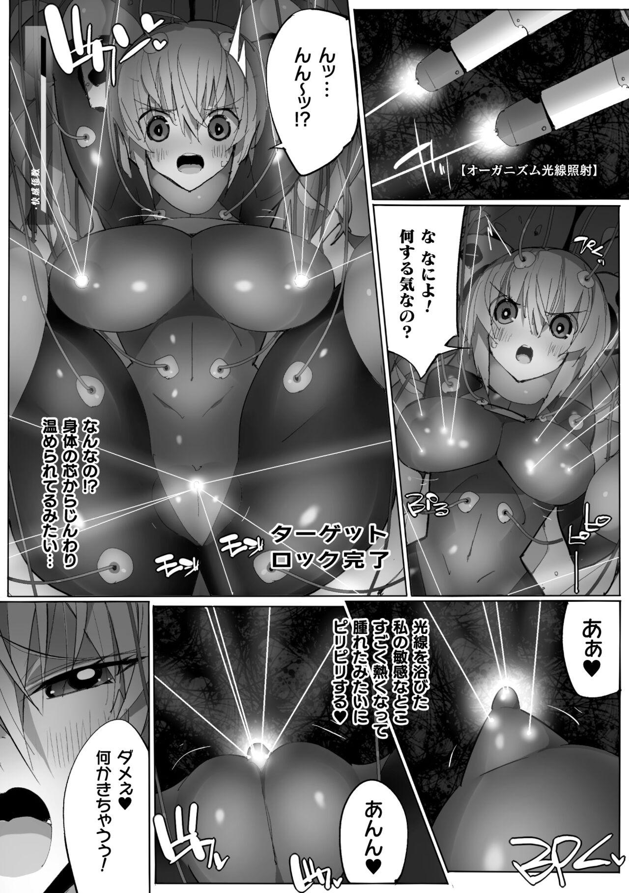 Heroine Assault Archive 111