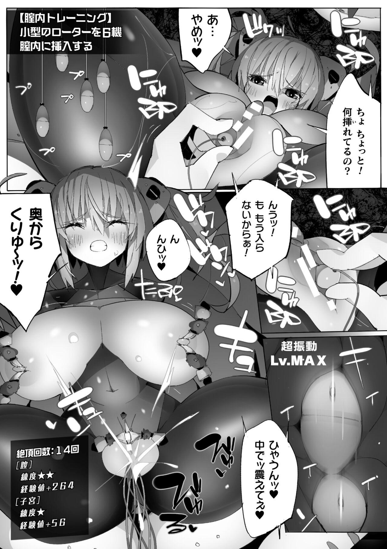 Heroine Assault Archive 116