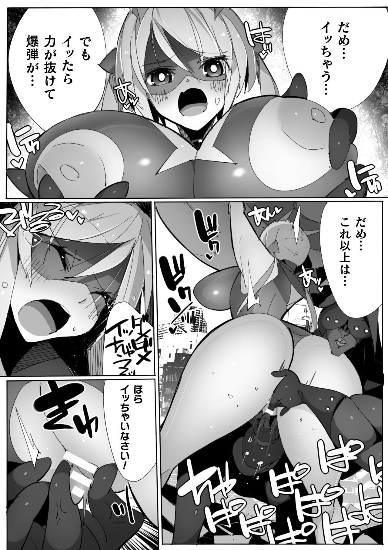 Heroine Assault Archive 134