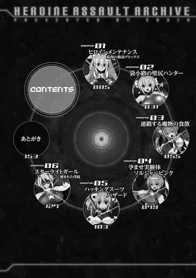 Heroine Assault Archive 4