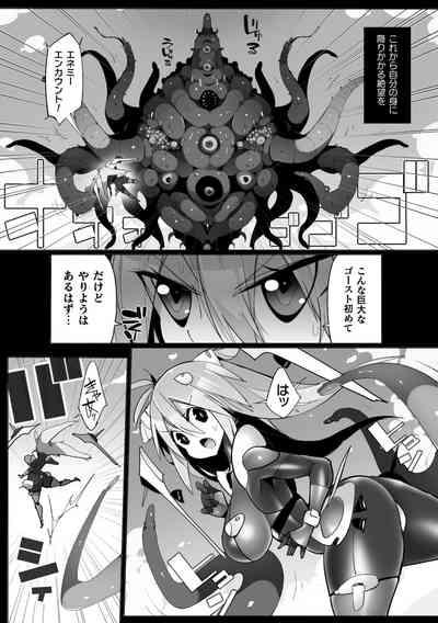 Heroine Assault Archive 6