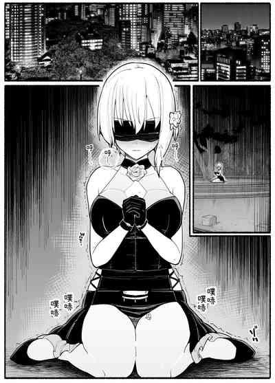 Mahou Shoujo VS Inma Seibutsu 18 2