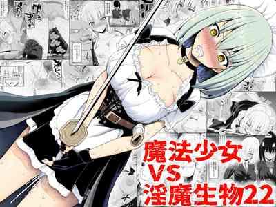 Mahou Shoujo VS Inma Seibutsu 22 1