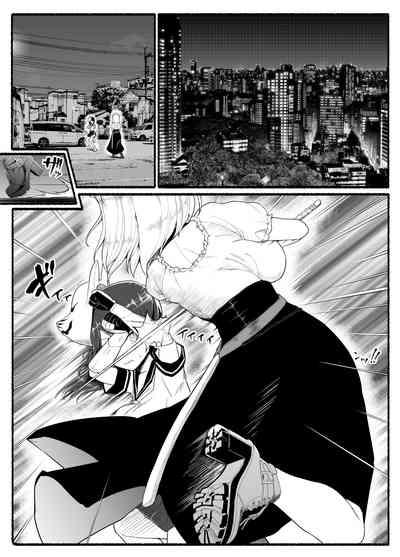 Mahou Shoujo VS Inma Seibutsu 22 5
