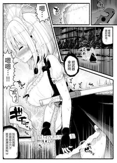 Mahou Shoujo VS Inma Seibutsu 22 8