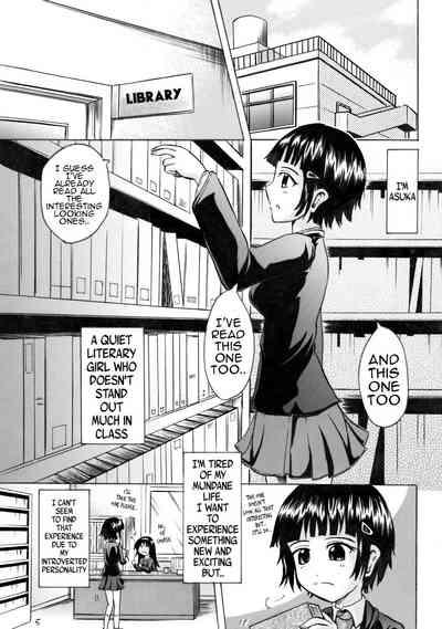 Suzu no Shitatari 4 4