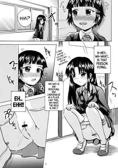 Suzu no Shitatari 4 6