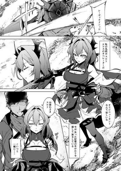 Corruption Memories 3
