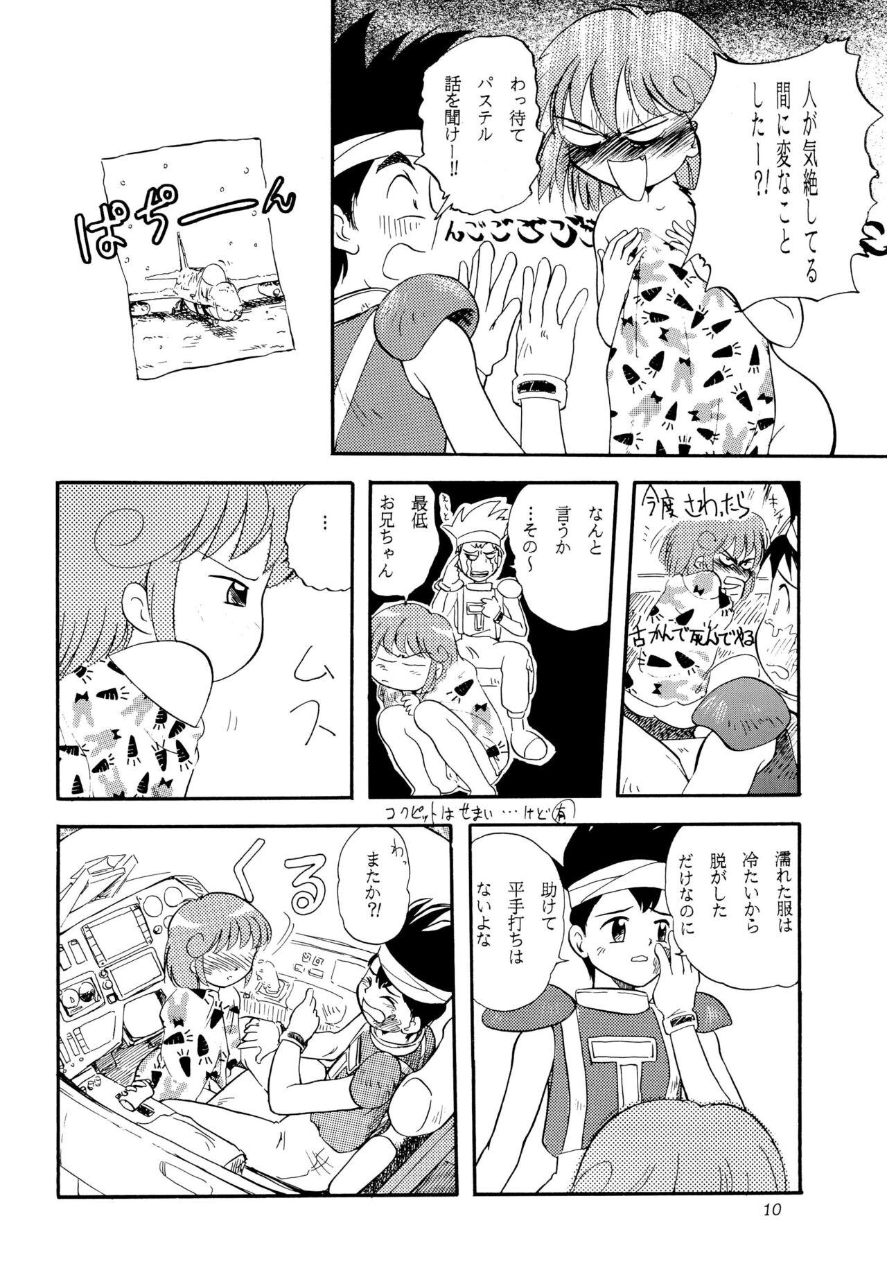 Twinbee Paralyse - Page 10