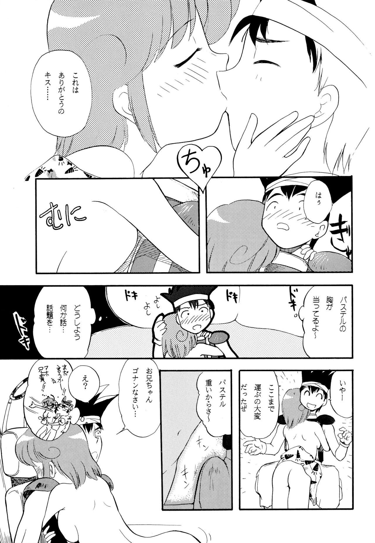 Twinbee Paralyse - Page 11