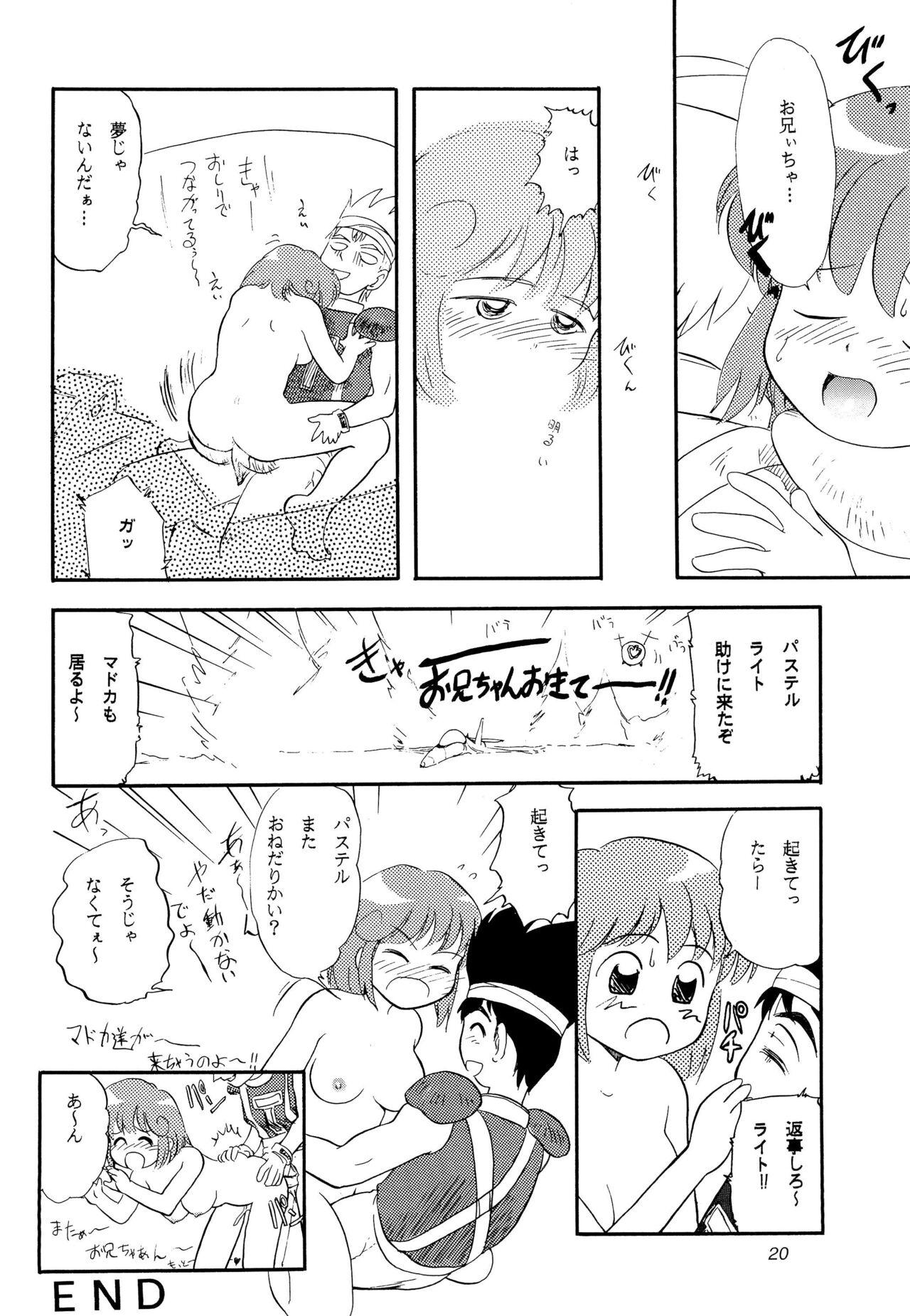 Twinbee Paralyse - Page 20