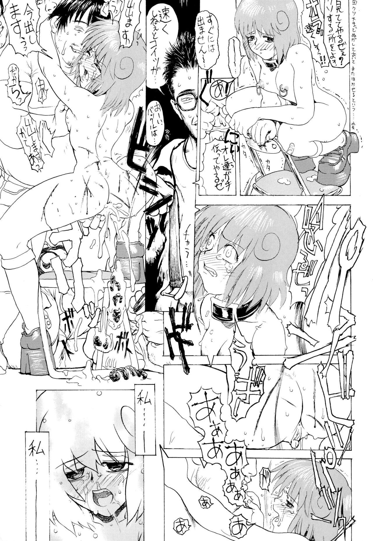 Twinbee Paralyse - Page 59