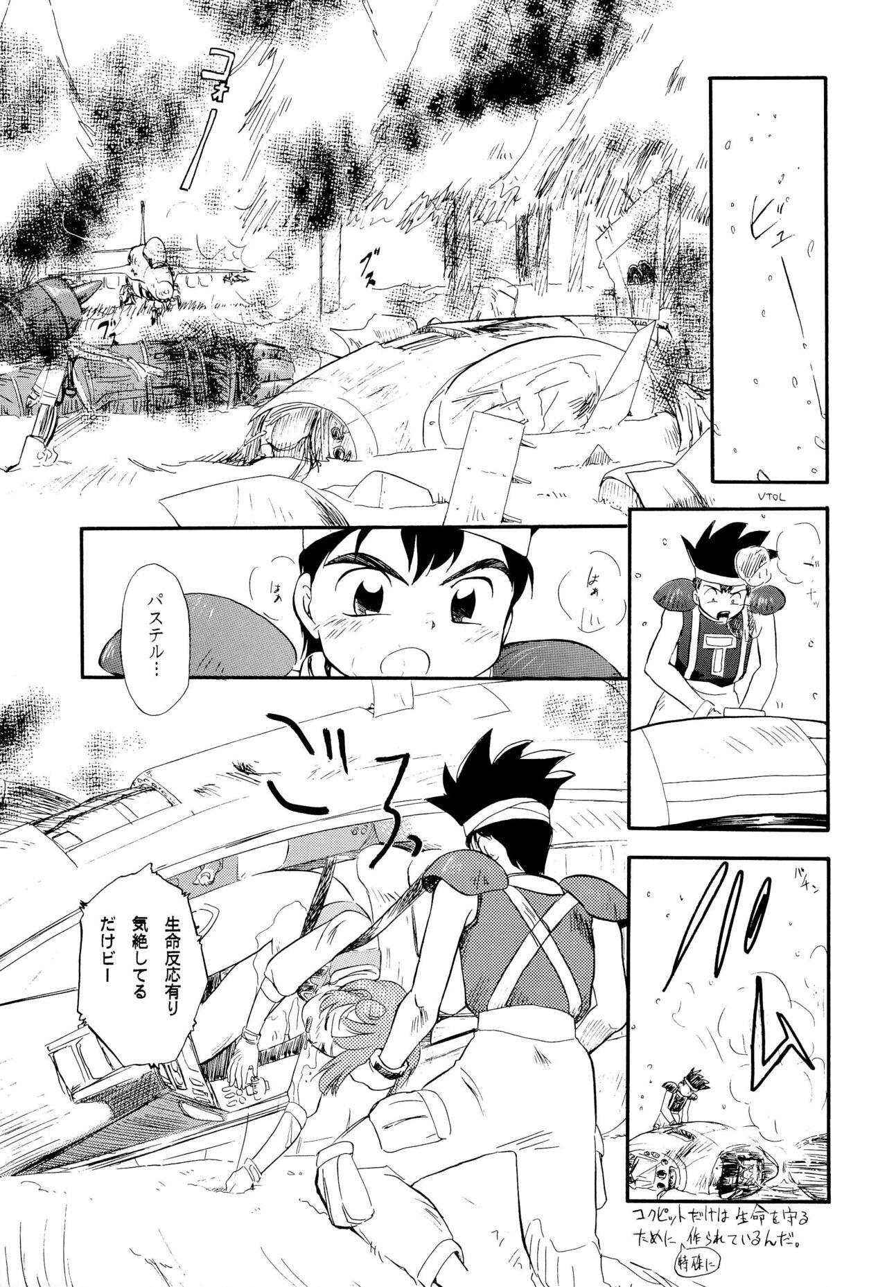 Twinbee Paralyse - Page 7