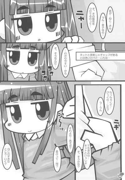 F-angel Try x Tri 6