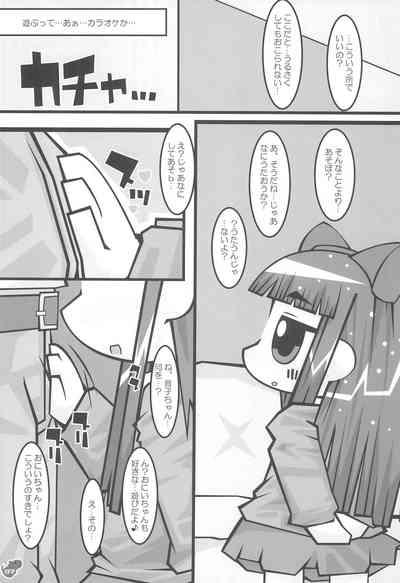 F-angel Try x Tri 7