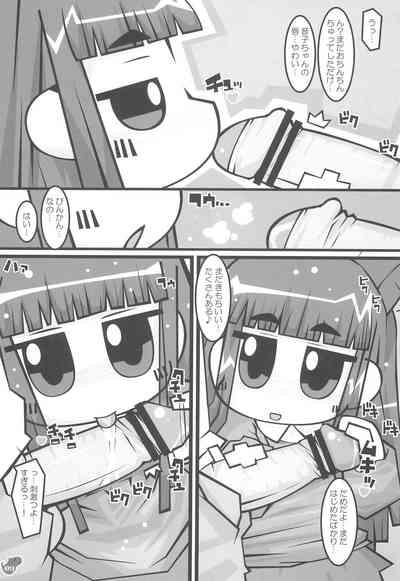 F-angel Try x Tri 9