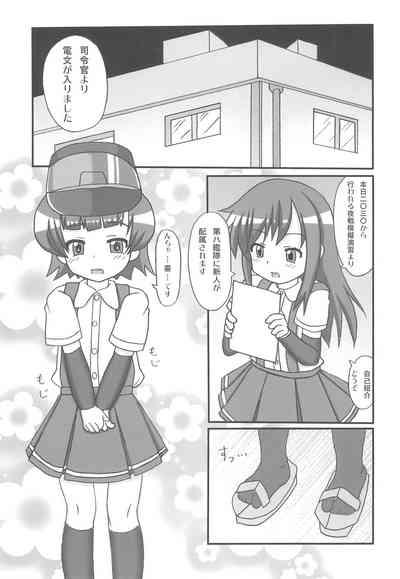 Asashiomusume Yasen Enshuu 9