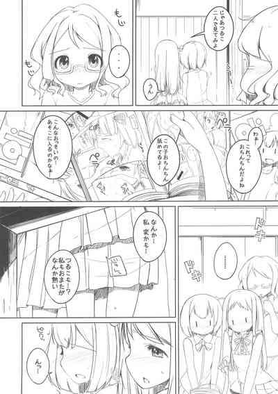 Sannin no Saiki wa 4