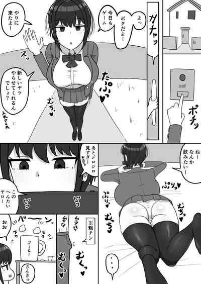 boku xtu musume osananazimi no honsyou 4