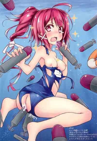 Gochastar 6