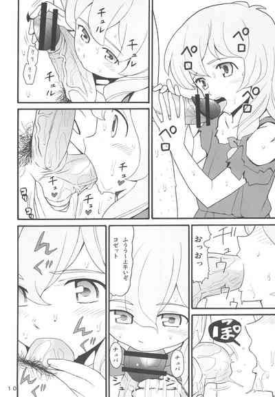 Hatch & Zukki no Meisaku Gekijou 10 10