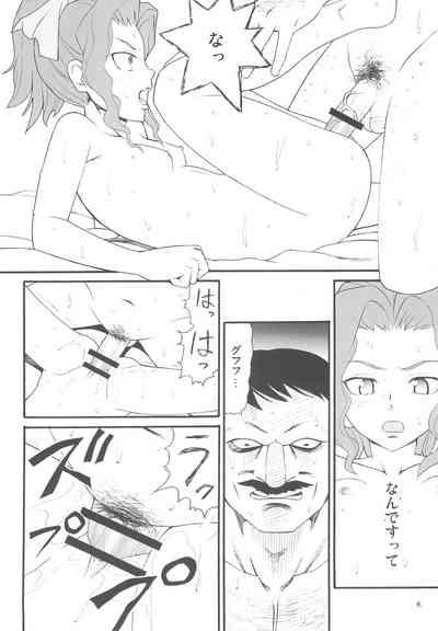 Hatch & Zukki no Meisaku Gekijou 10 6