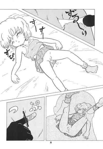 Soko ni Ai wa aru no? 5 10