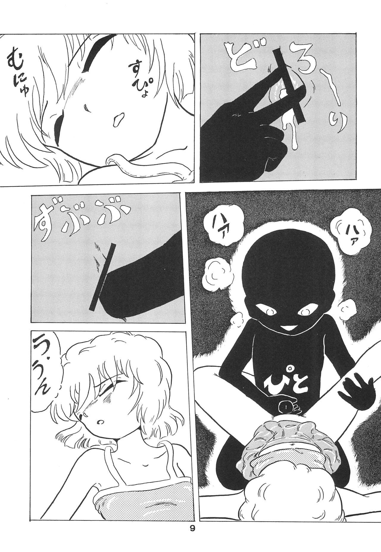 Soko ni Ai wa aru no? 5 - Page 11