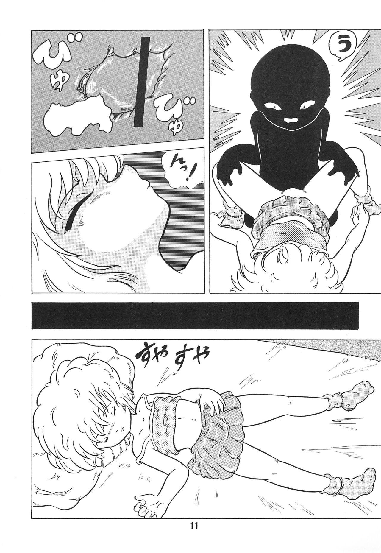 Soko ni Ai wa aru no? 5 - Page 13