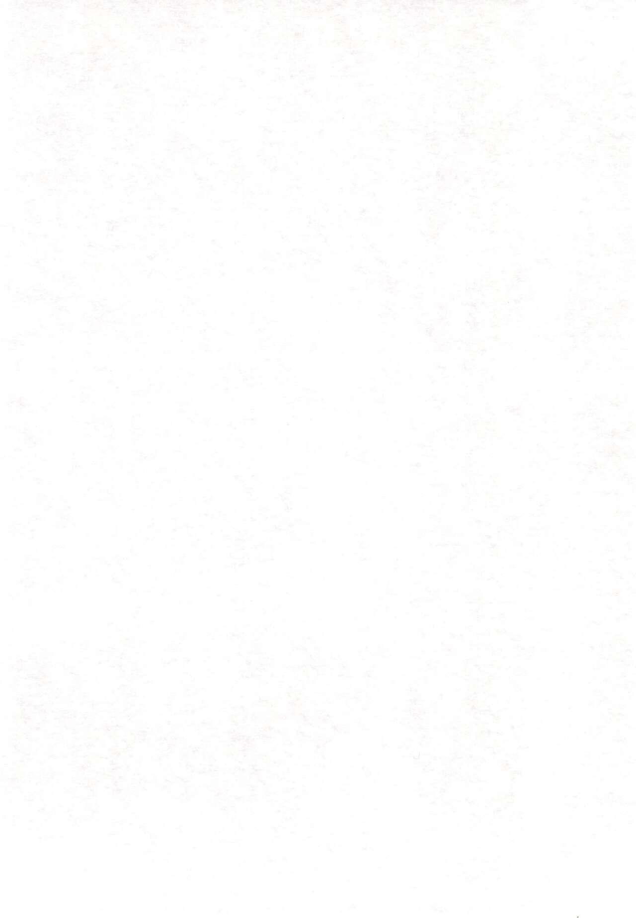 Soko ni Ai wa aru no? 5 - Page 4