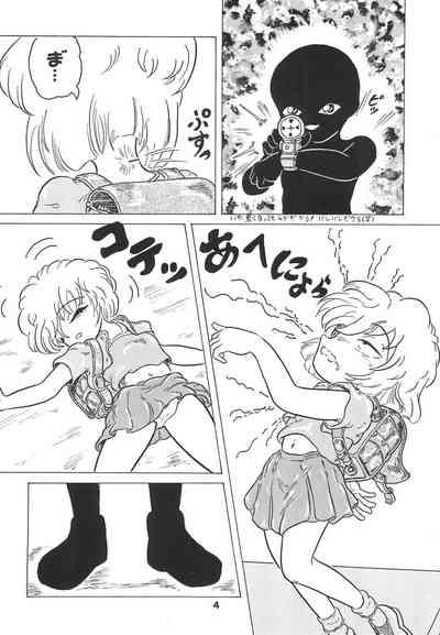 Soko ni Ai wa aru no? 5 6