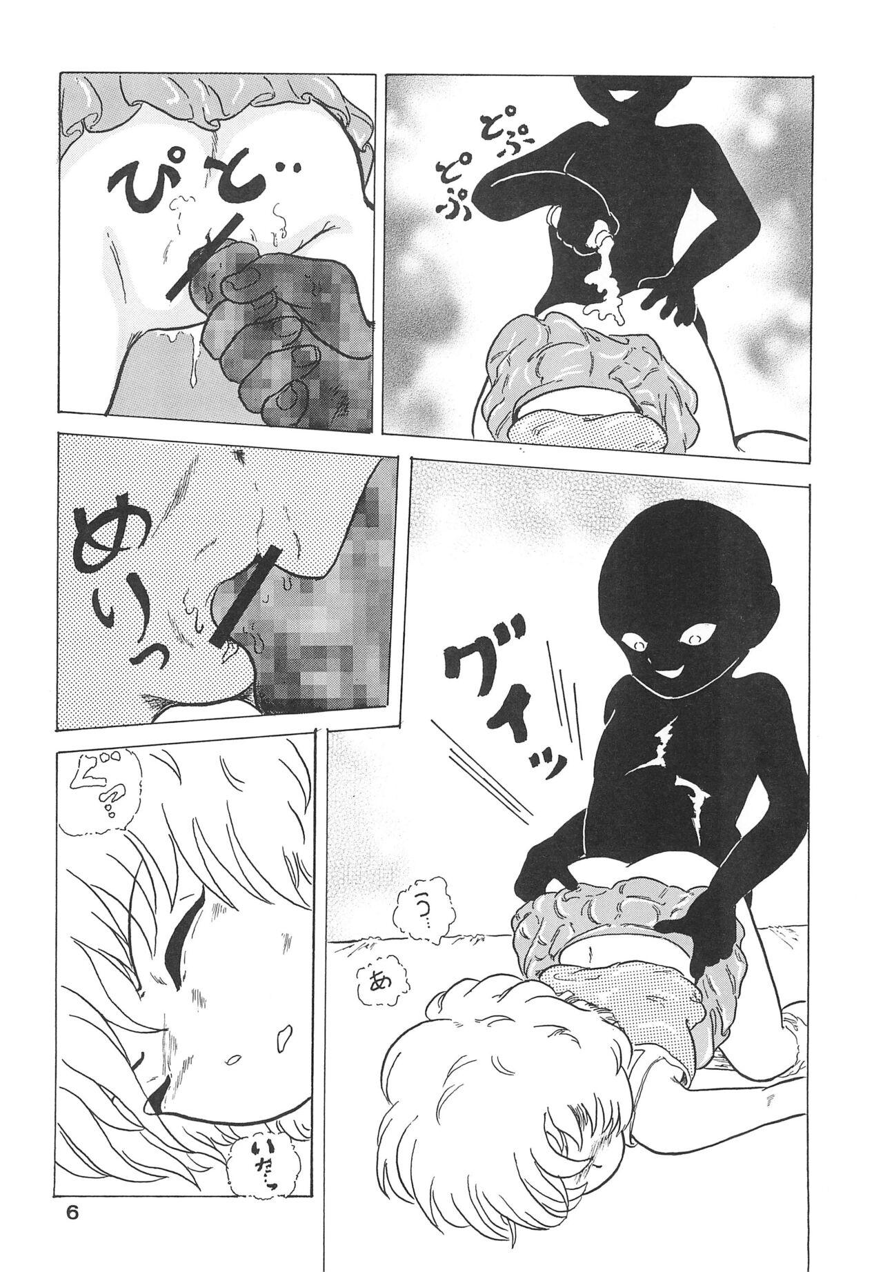 Soko ni Ai wa aru no? 5 - Page 8