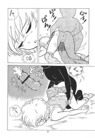 Soko ni Ai wa aru no? 5 9