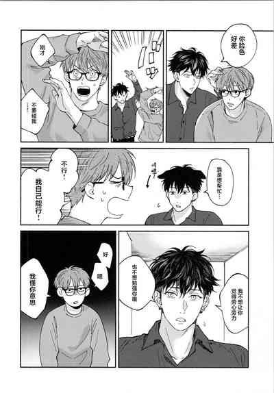 REVERSIBLE 9