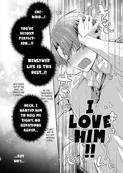 Katakoi Engage - Chapter 1 10