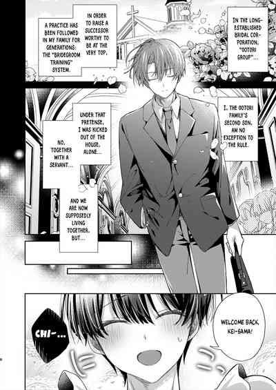 Katakoi Engage - Chapter 1 6