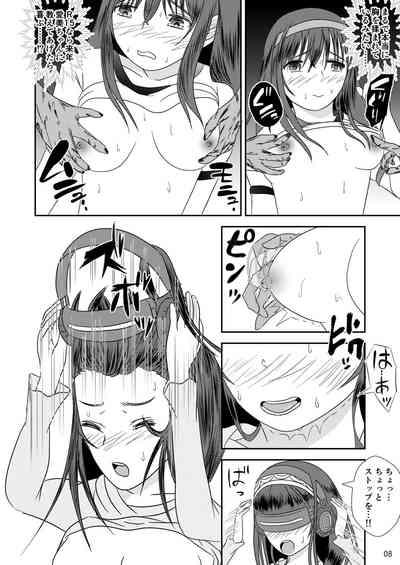 "Bungaku Shoujo" to Okasareta Anus 9