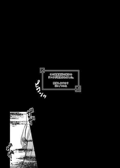 Kouhai Kiroku  BREED ARCHIVE 6