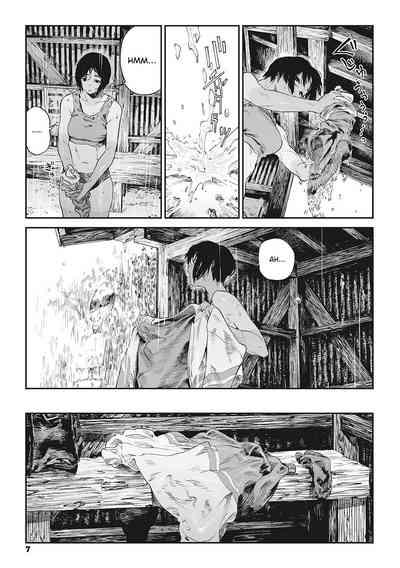 Katatsumuri | Snail 3